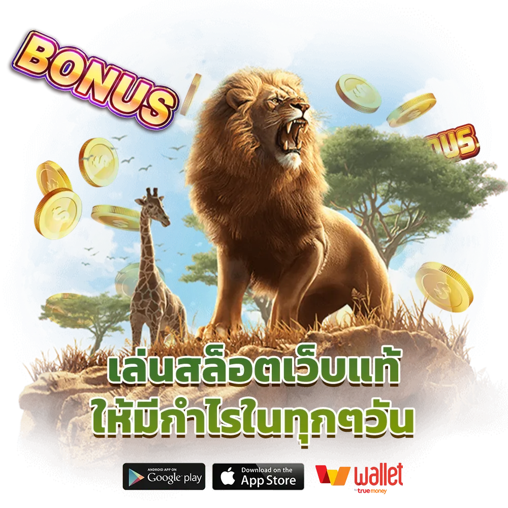 richkub ออโต้
